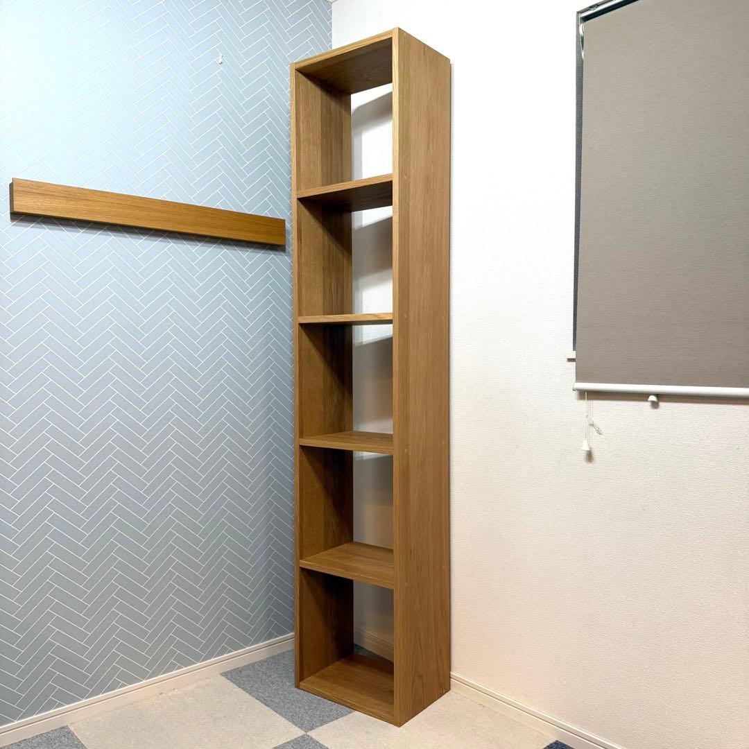 【直接引き取り限定】スタッキングシェルフ　５段　オーク材　美品　北欧　完売品　棚