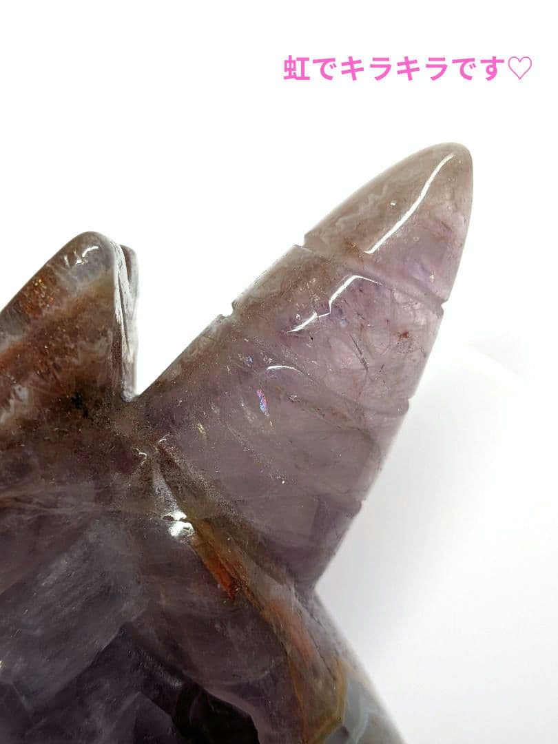 ❦新入荷❦ 天然石　アメジスト瑪瑙共生　ユニコーン 馬 置物　干支　丙午