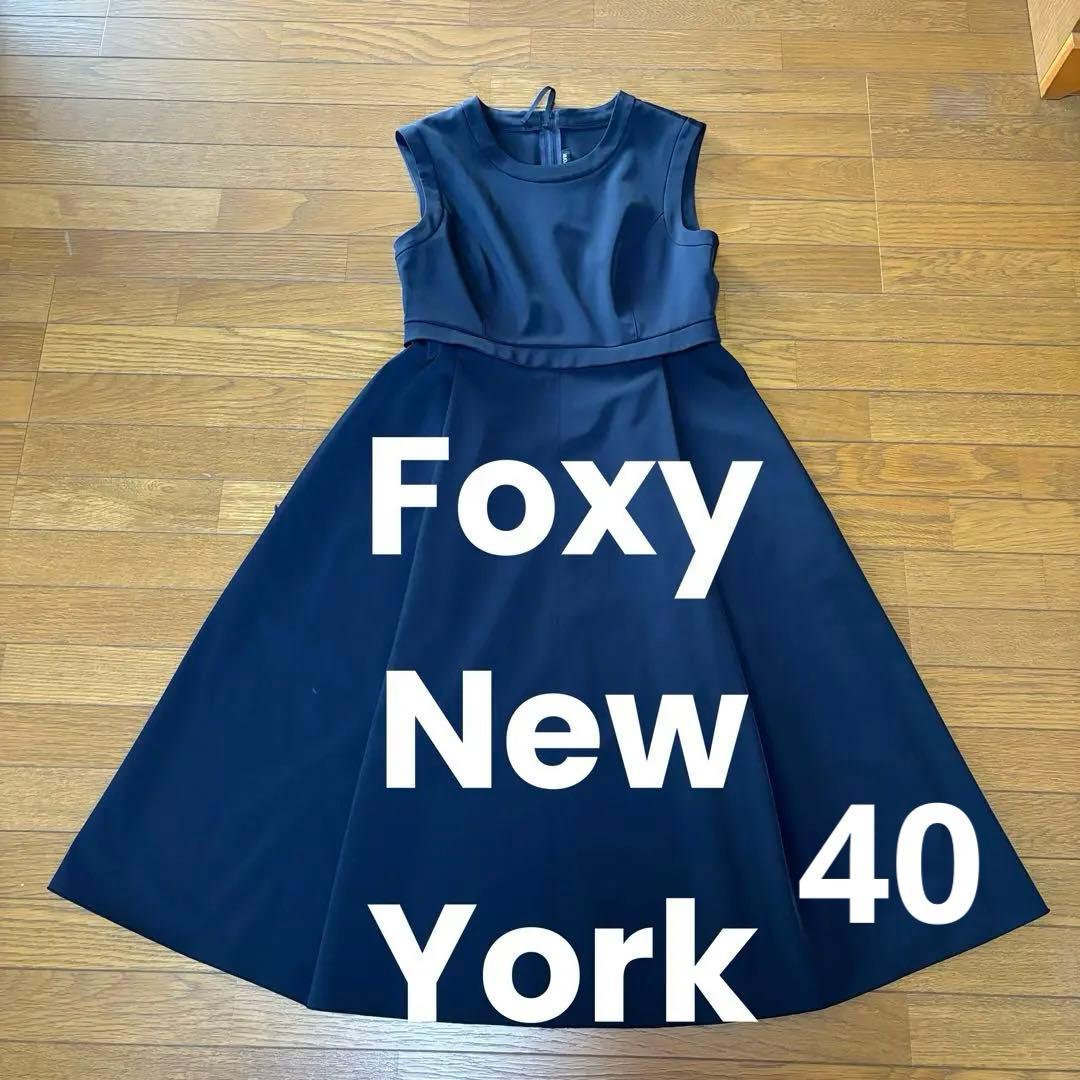 FOXEY NEW YORK 黒ロングワンピース　ノースリーブ　美ラインフレア