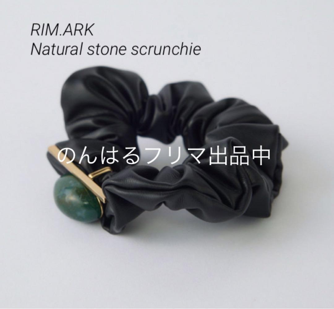新品 RIM.ARK Natural stone scrunchie シュシュ
