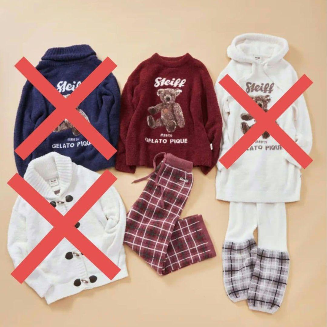 Steiff ジェラートピケ2025　パジャマ上下セット赤