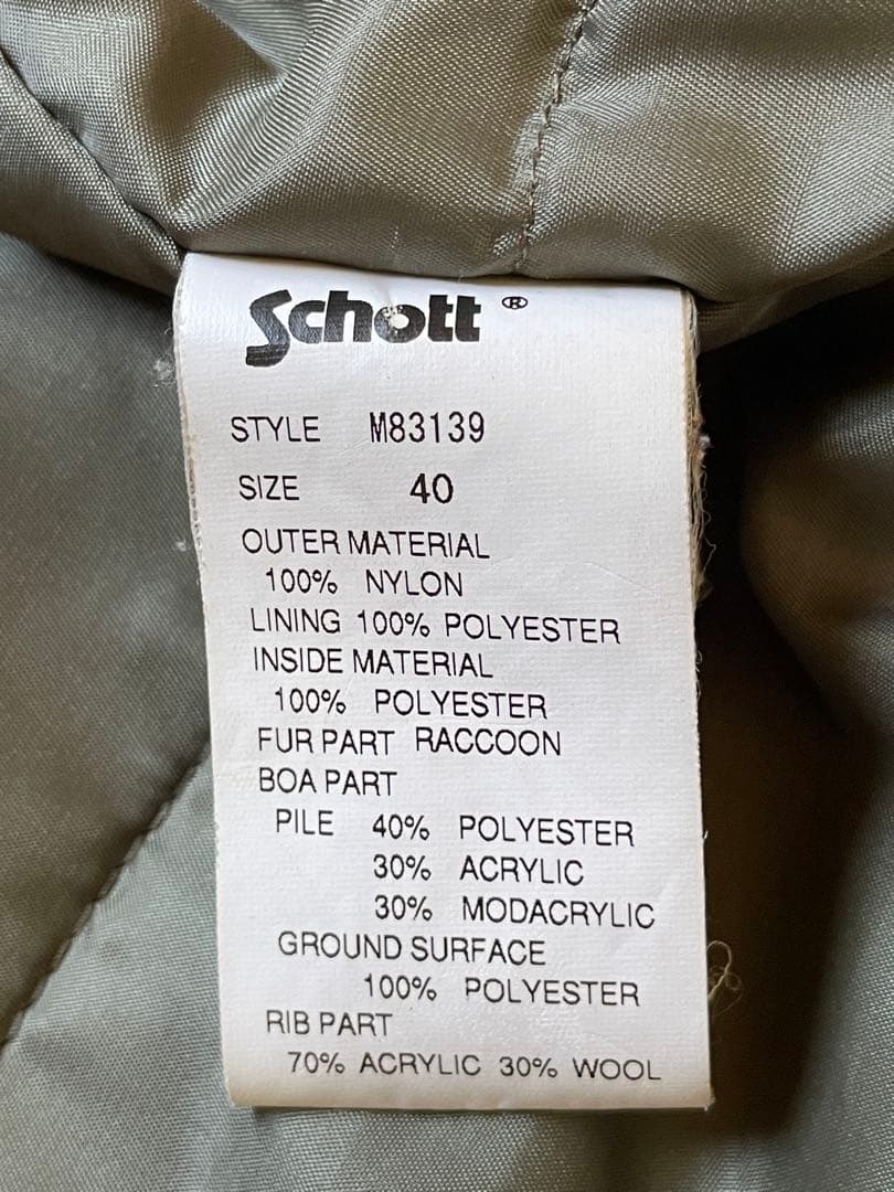 SCHOTT×THE CRIMIE N-2B フライトジャケット　サイズL