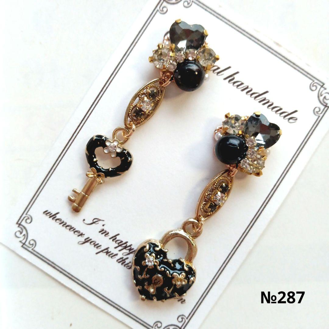 ♡ハンドメイド♡ビジューピアスイヤリング№265