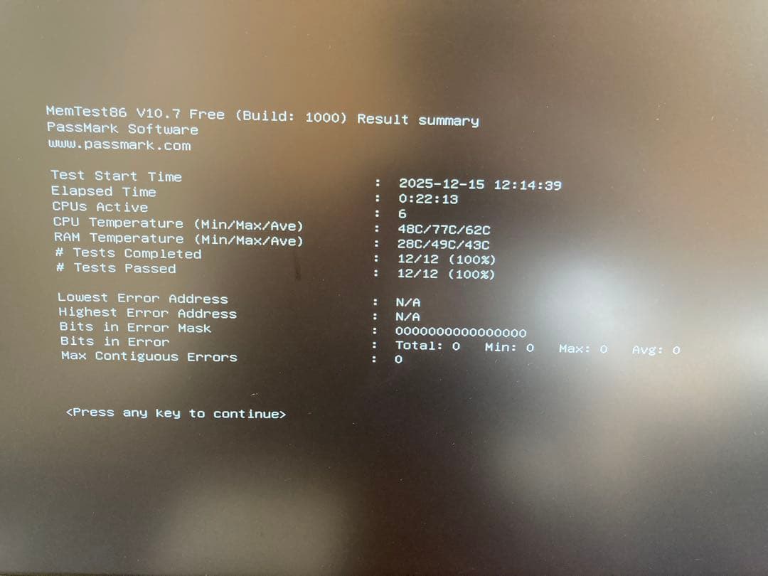 メモリー corsair Vengeance RGB Pro 32GB