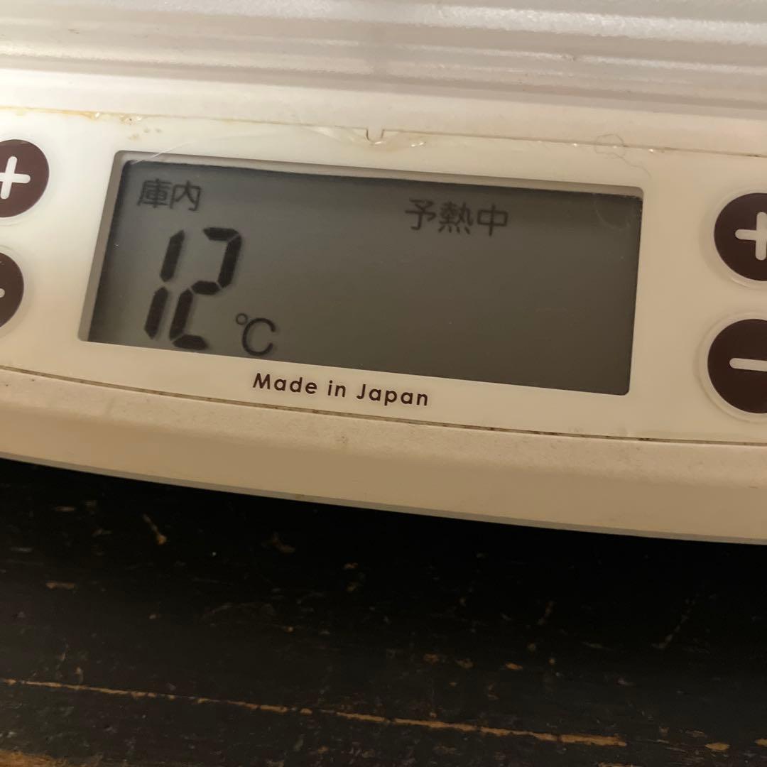 梅　発酵器　麹　パン