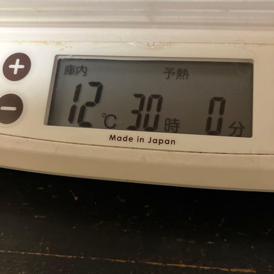 梅　発酵器　麹　パン