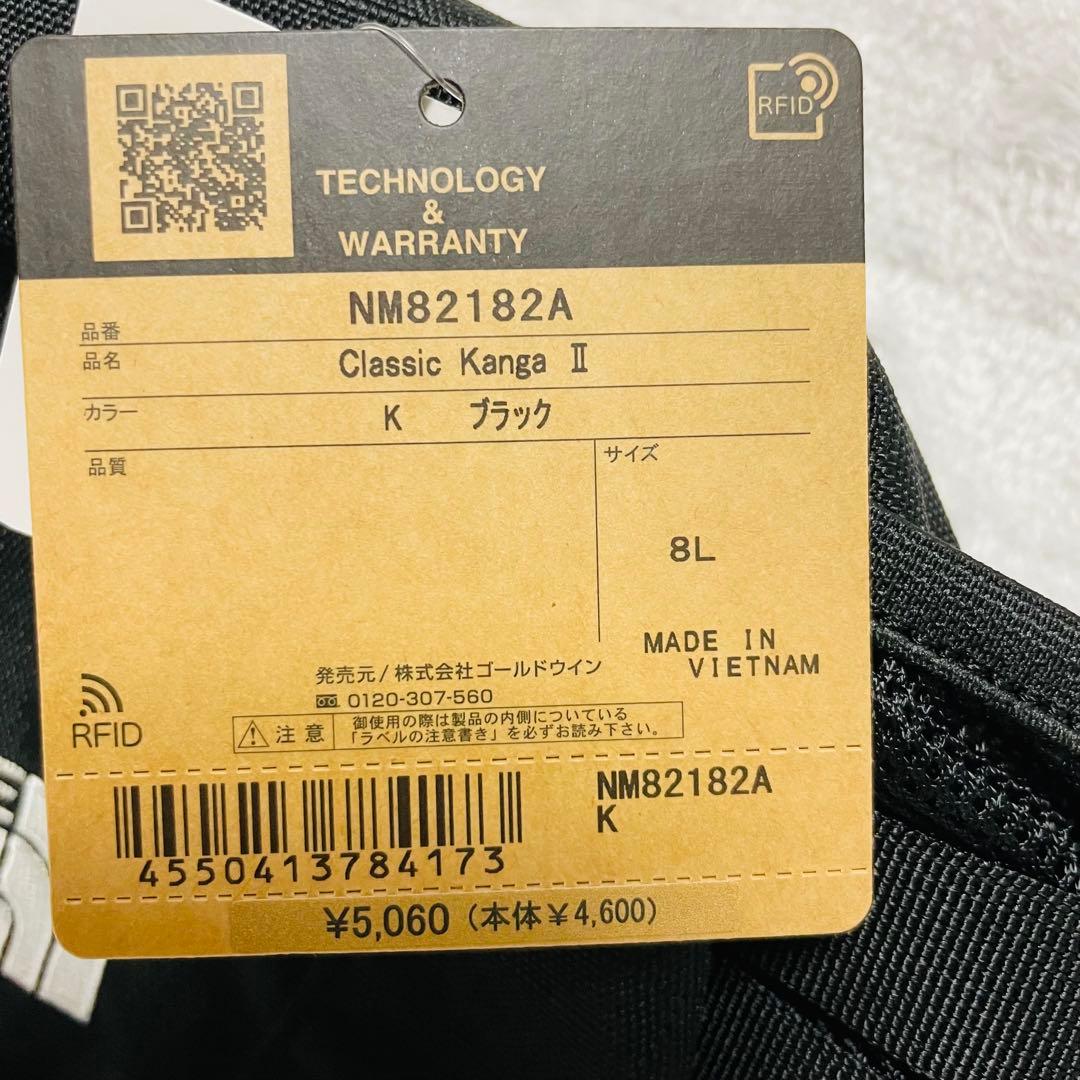 ザ•ノースフェイス クラシックカンガ2  ブラック 黒 NM82182A K