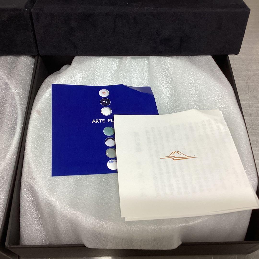 深川製磁　アルテ・プレート　2枚