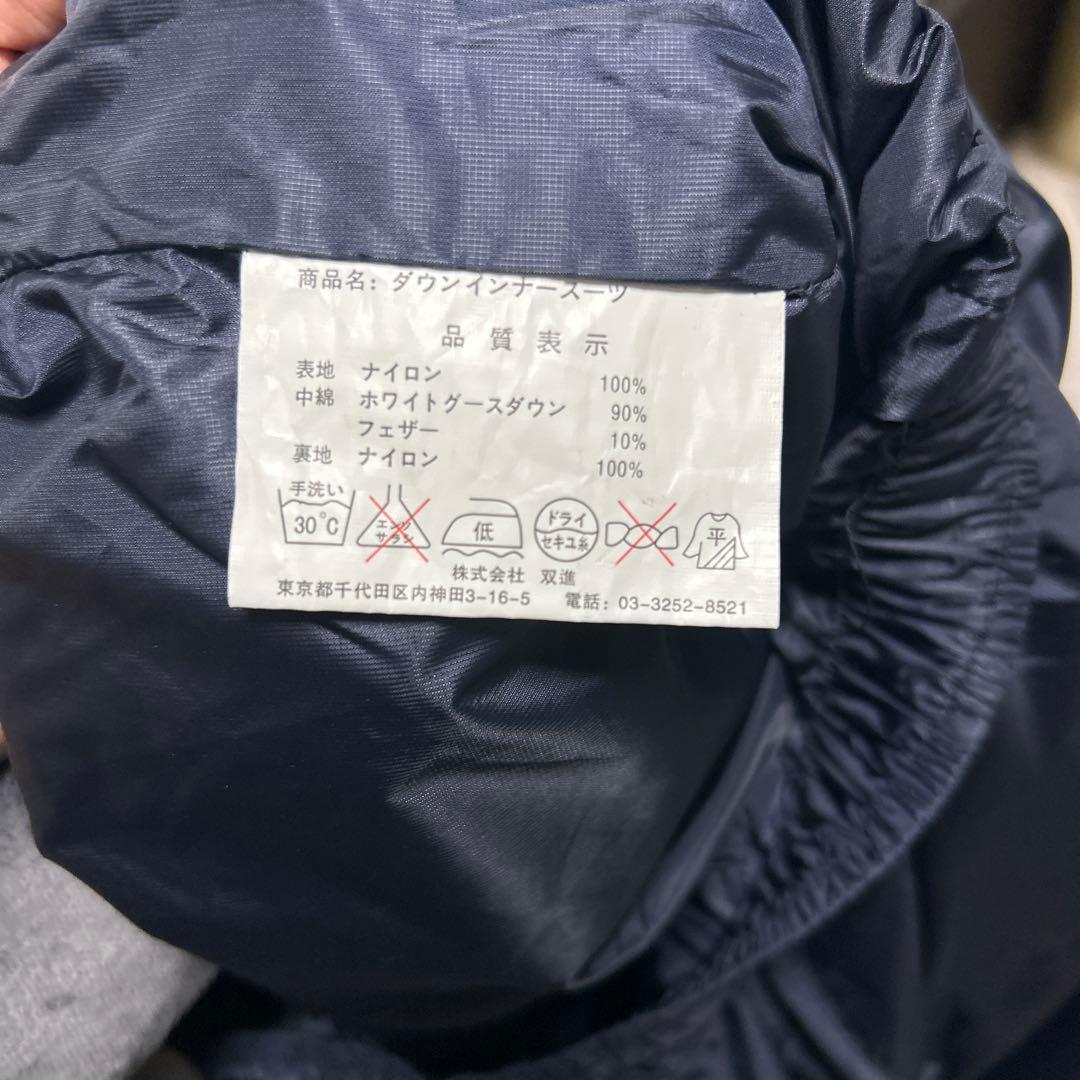 Rivalley フィッシングダウン　ダウンインナースーツ　上下セット ネイビー