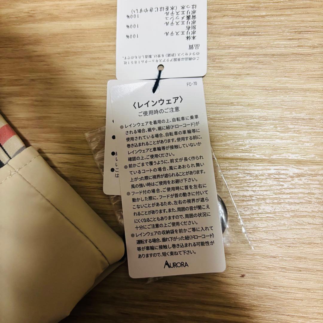 ★新品未使用★タグ付きAquascutum チェック柄トレンチレインコートM〜L