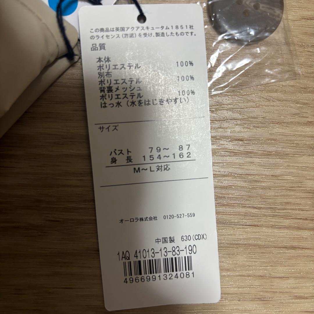 ★新品未使用★タグ付きAquascutum チェック柄トレンチレインコートM〜L