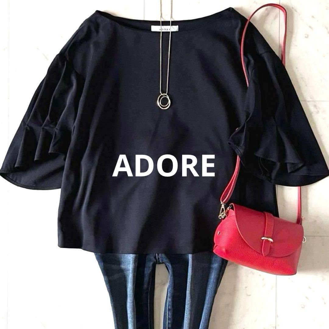 極美品✨ADORE タックスリーブブラウス ブラック 綿100% 日本製 洗える