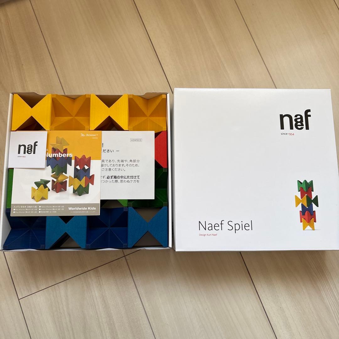 【新品未使用】ネフスピール