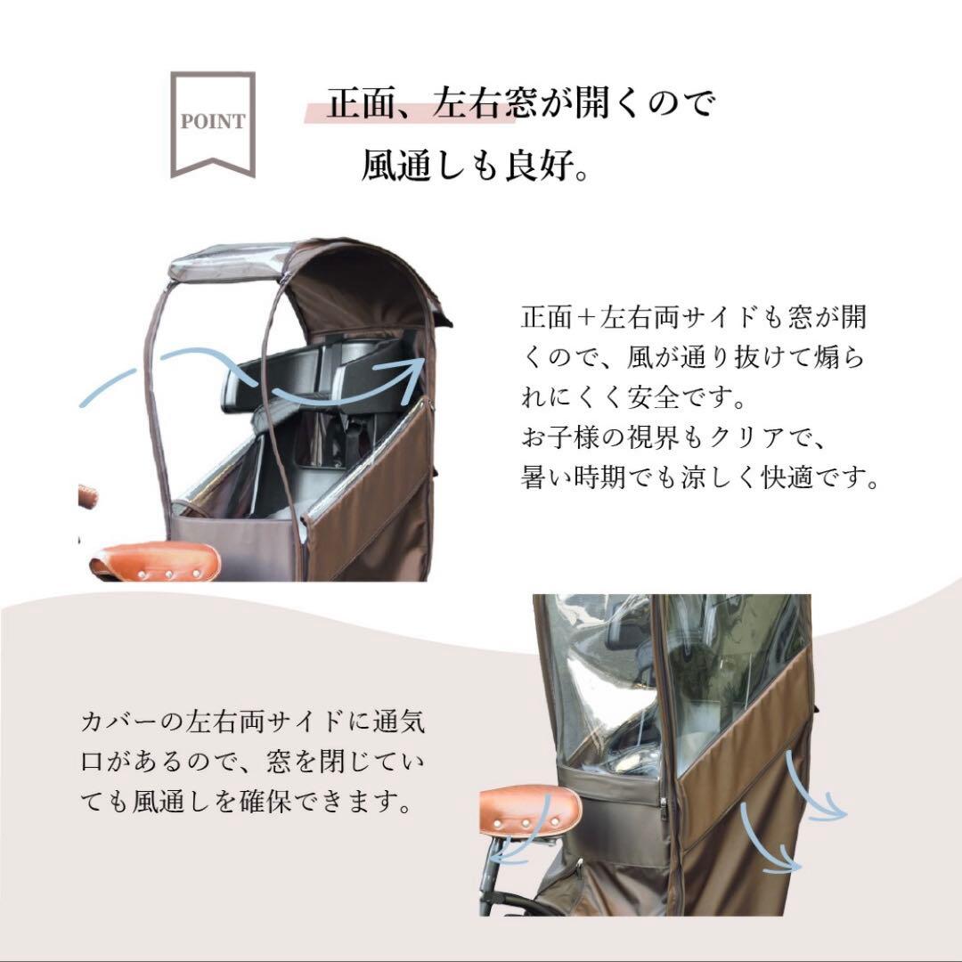 自転車　防寒　レインカバー　ハンドルカバー　ソラーユ