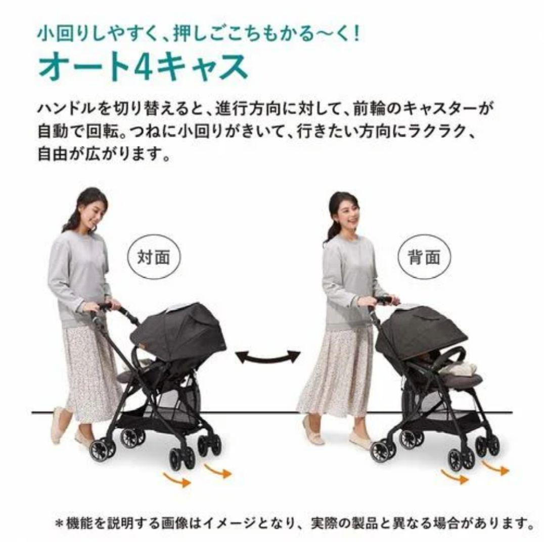 らーん　スゴカルα compact エッグショック ベビーザらス限定モデル