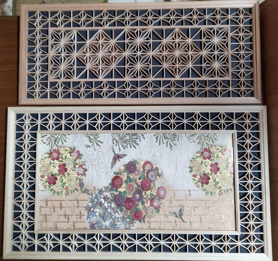 198 ❣️特価❣️ 麻の葉組子組子絵柄 2枚一組木製額縁