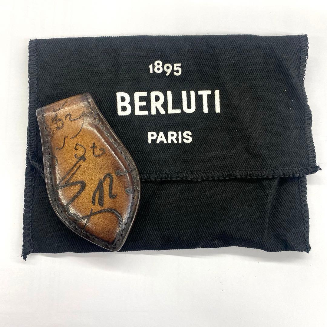 BERLUTI ベルルッティレザー マネークリップ 専用袋付き