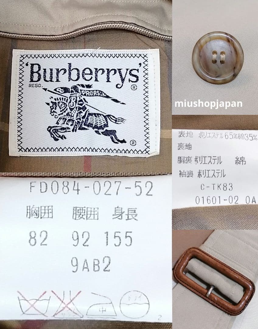貴重希少●M ヴィンテージ　BURBERRY　ステンカラーコート　トレンチコート