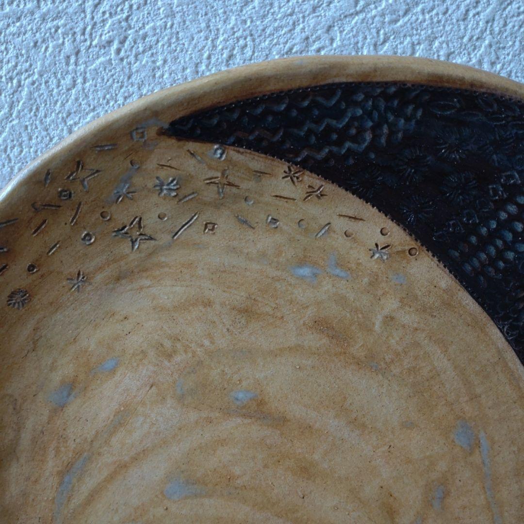 やちむん　7.5寸皿