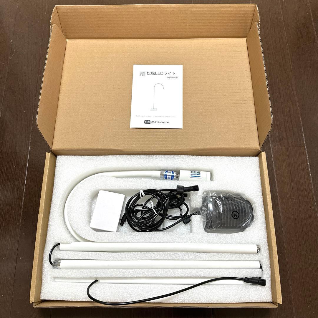 松風　LEDマツエク用ライト　ホワイト