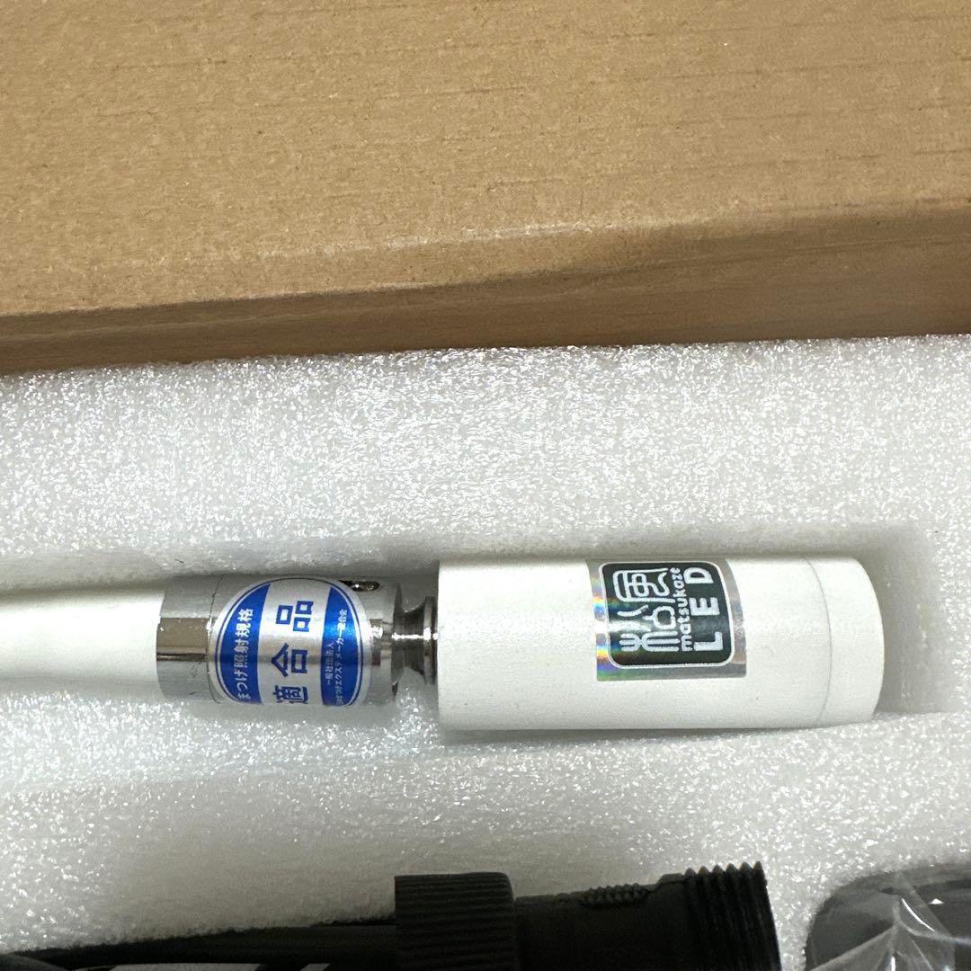 松風　LEDマツエク用ライト　ホワイト