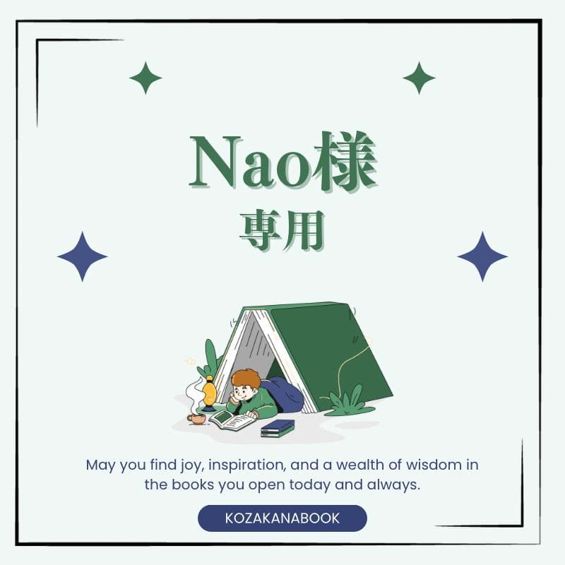 Nao②