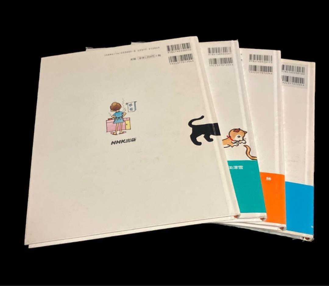 全4巻セット お料理しましょう 江上トミ