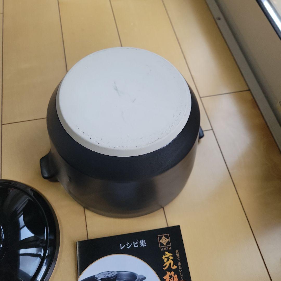 HACHI 究極のごはん鍋　蓋付き レシピ集付き