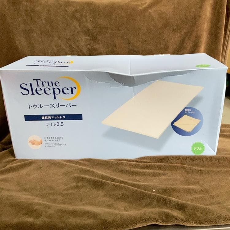 トゥルースリーパー ライト3.5 ダブル　低反発マットレス　カバー付　新品未使用