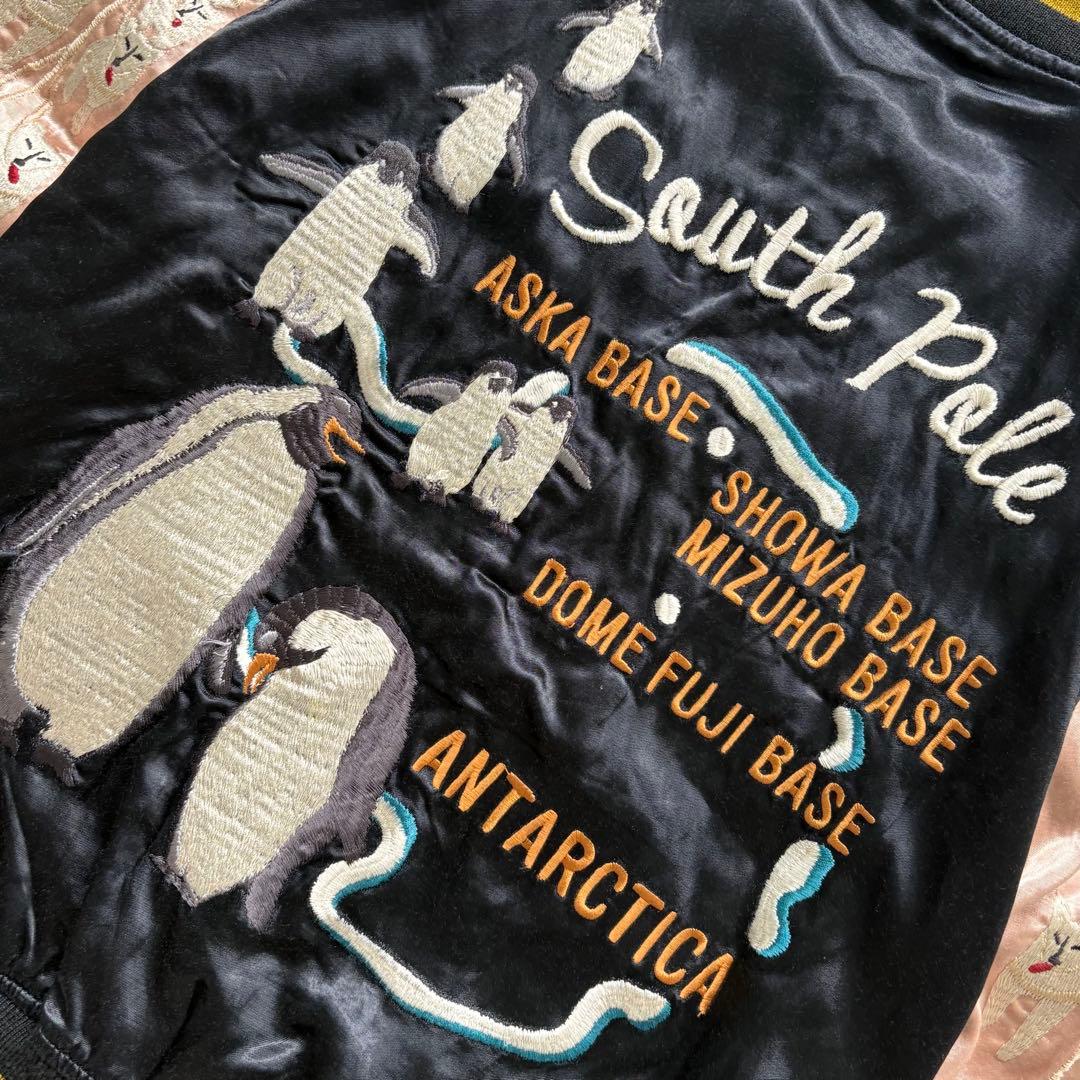 【HOUSTON】ヒューストン リバーシブルスカジャン 白熊ペンギン 龍 犬ぞり