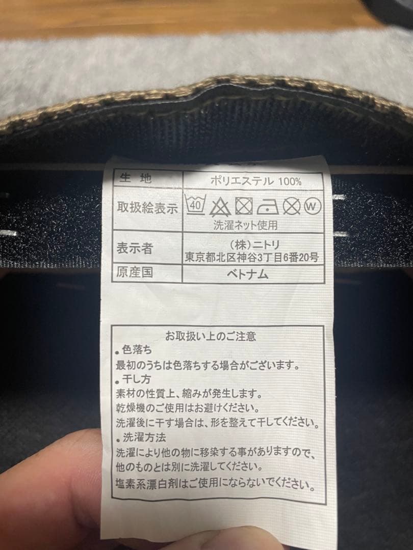 ニトリダイニングテーブルセット