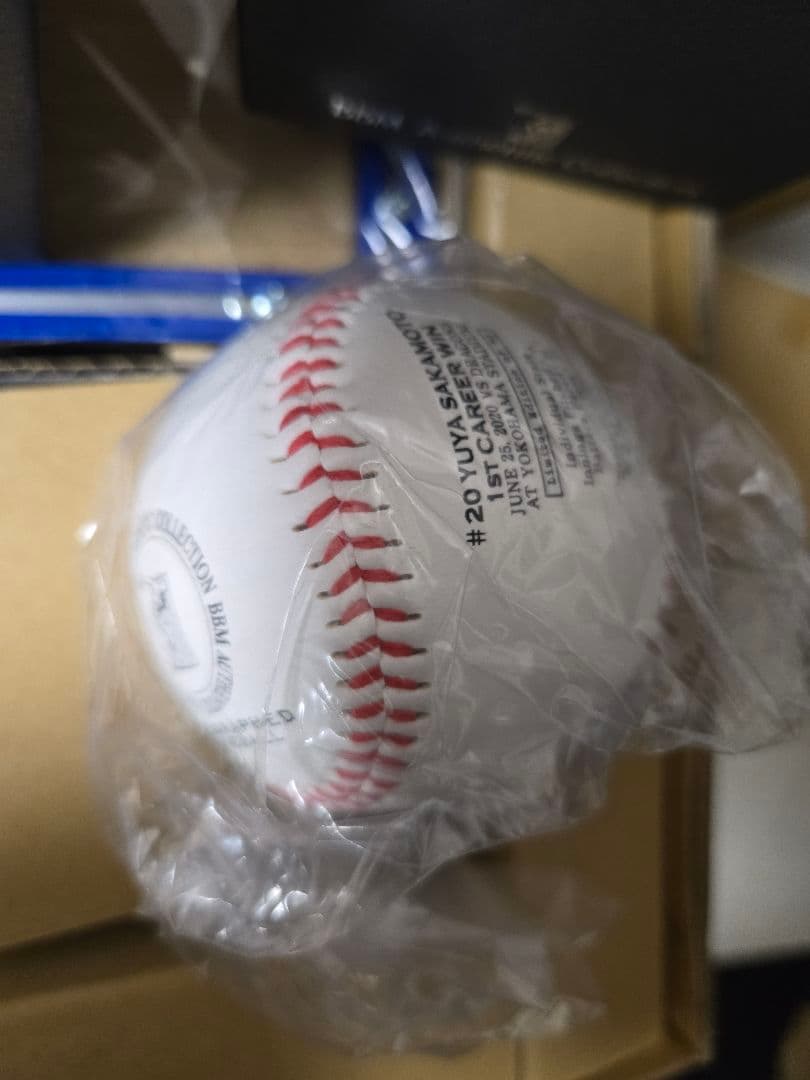 坂本裕哉 横浜DeNAベイスターズ BBM プロ初勝利記念直筆サインボール