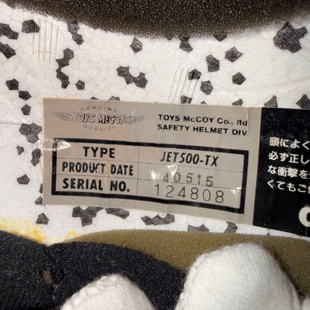 BUCO ブコ ジェットヘルメット アイボリー 59-60cm