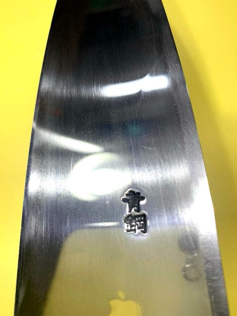 石鎚　出刃包丁　青二鋼　刃渡り18cm