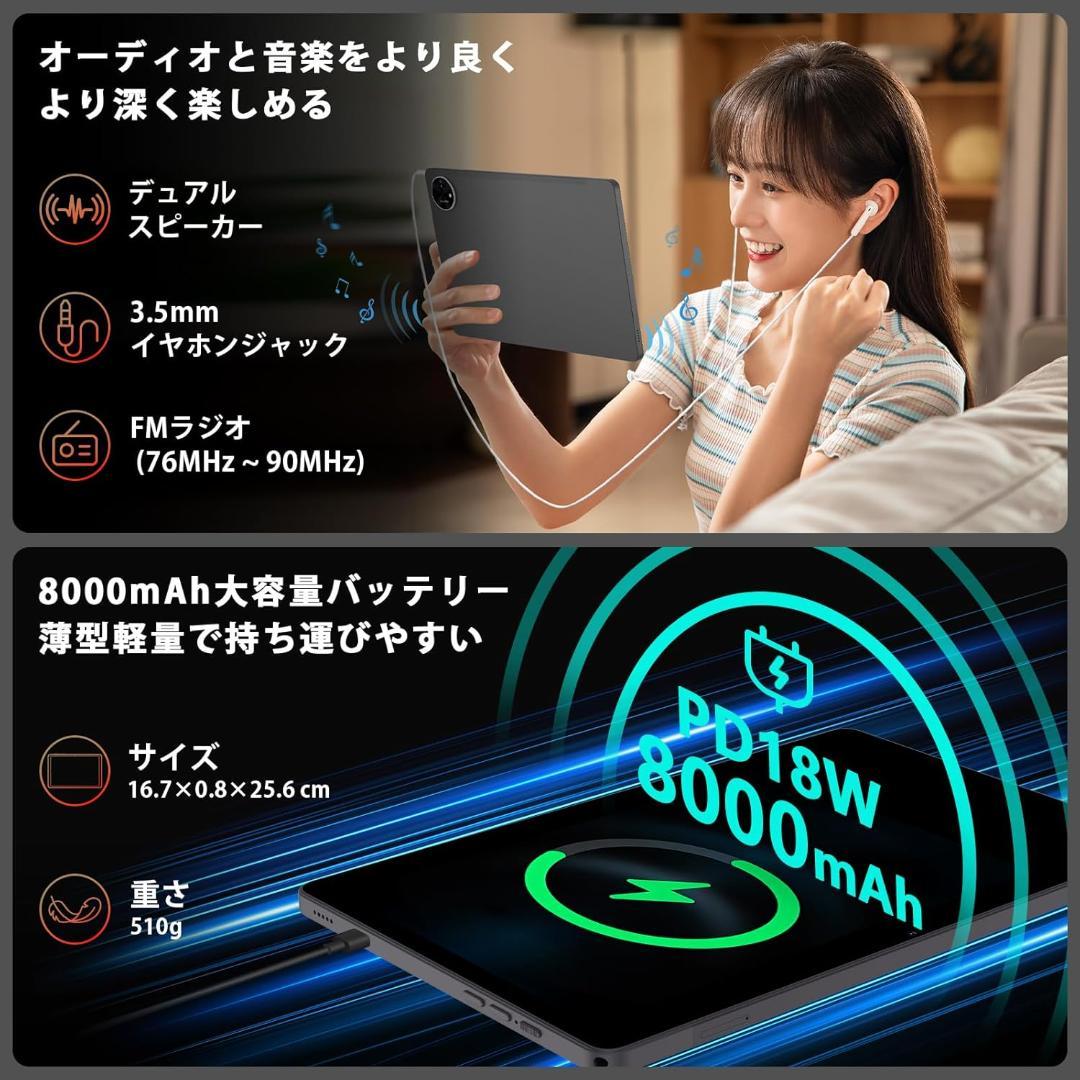 ✨美品✨最新版11インチタブレット✨AvidPad♡A90S ケースとフィルム付