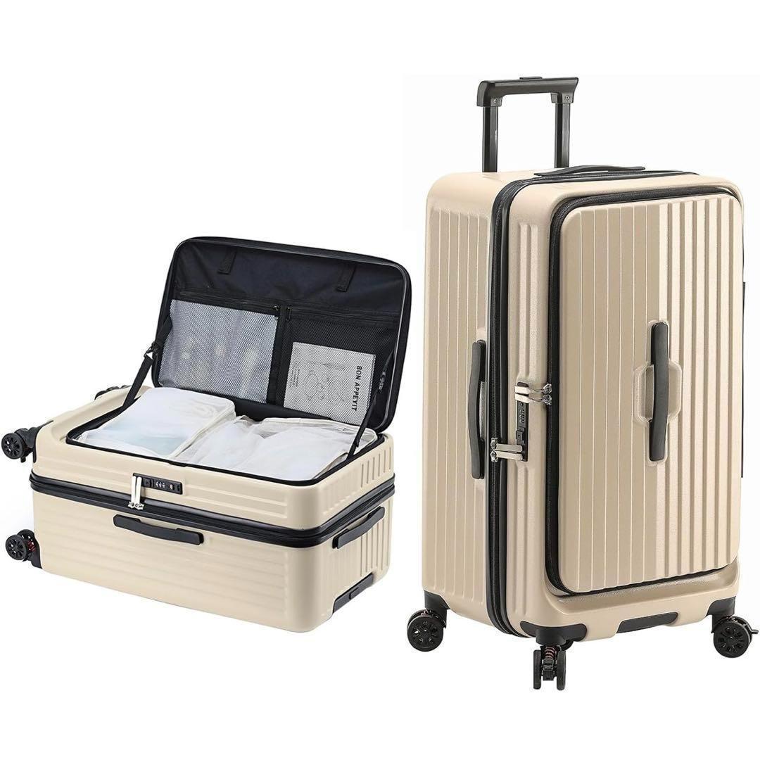 スーツケース L 機内持ち込み キャリーケース 軽量 大型 ファスナータイプ