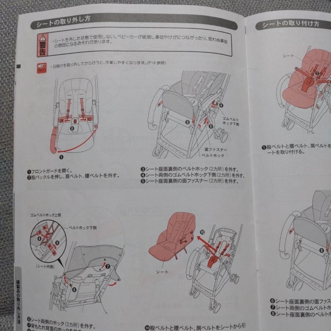 【美品】Aprica カルーンエアー グレー