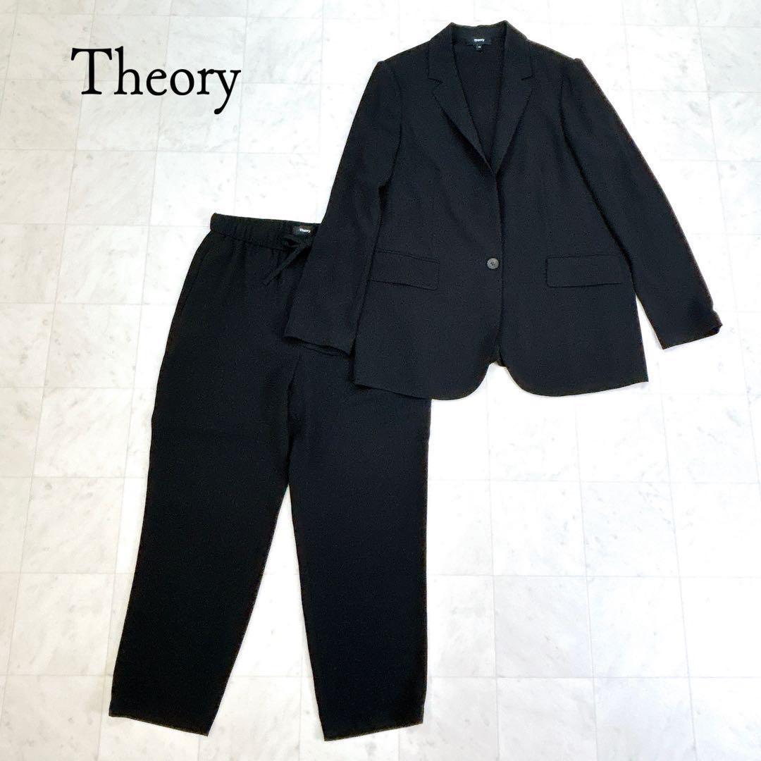 m様 極美品★ Theory セオリー パンツスーツ セットアップ 黒 ドレープ