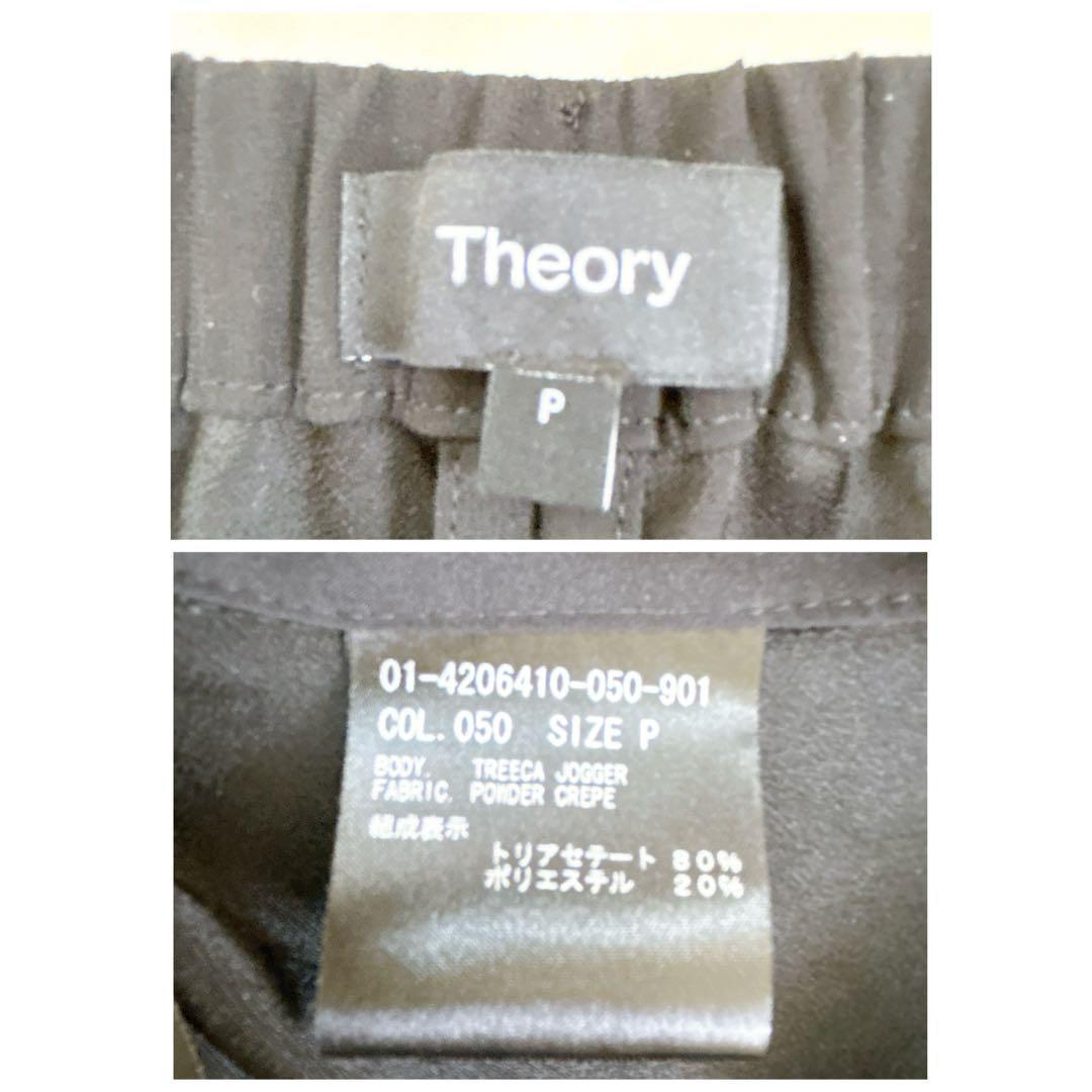 m様 極美品★ Theory セオリー パンツスーツ セットアップ 黒 ドレープ