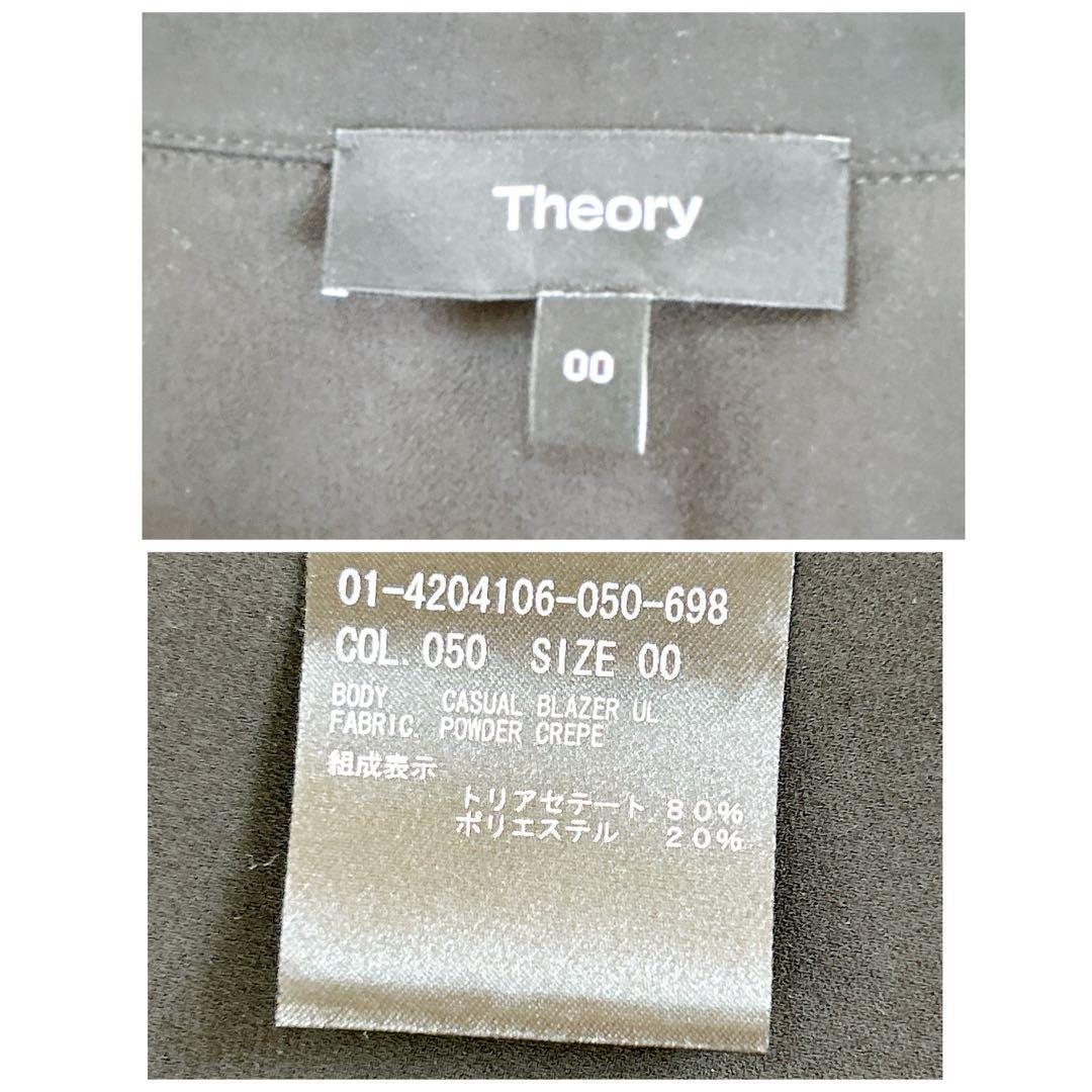 m様 極美品★ Theory セオリー パンツスーツ セットアップ 黒 ドレープ