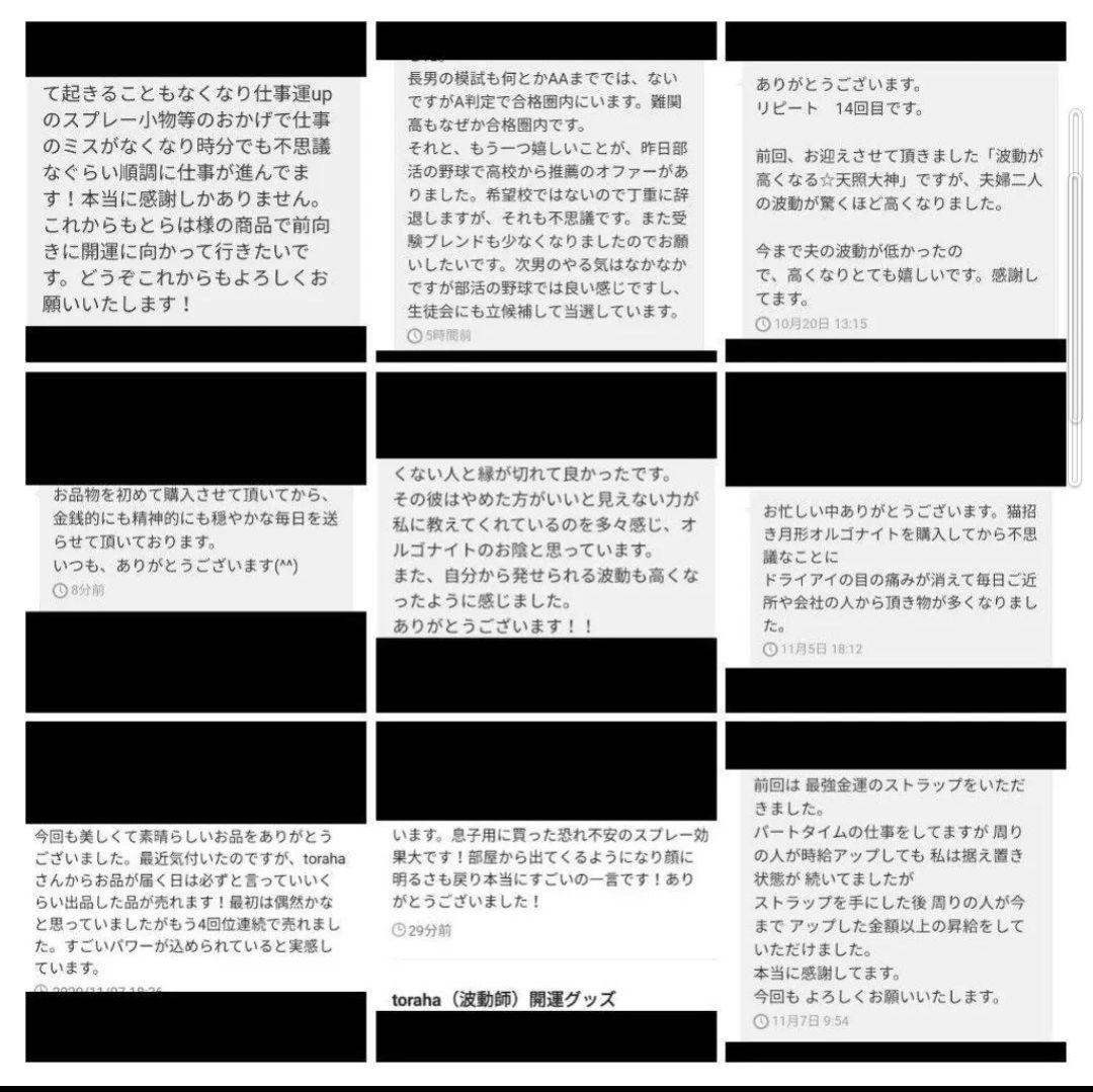 「赤龍」開運絵画　波動絵　手描き　一点物　幸運　金運　仕事運　才能開花