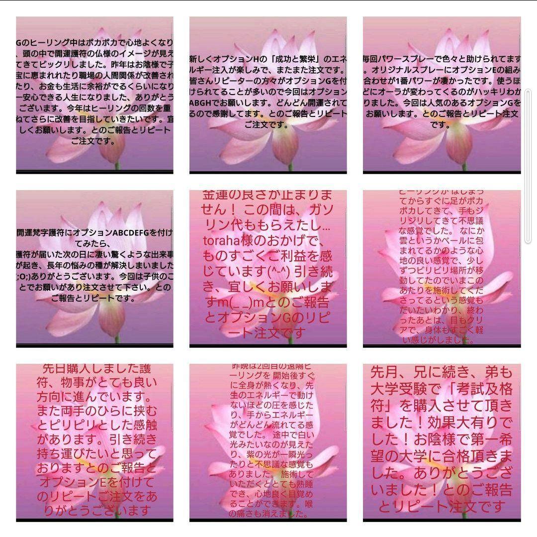 「赤龍」開運絵画　波動絵　手描き　一点物　幸運　金運　仕事運　才能開花