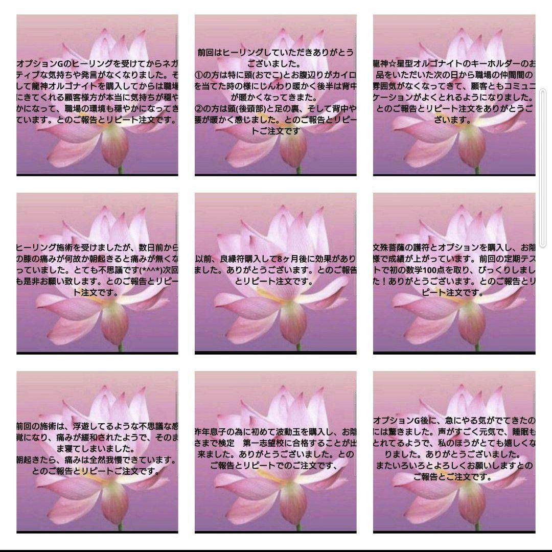 「赤龍」開運絵画　波動絵　手描き　一点物　幸運　金運　仕事運　才能開花