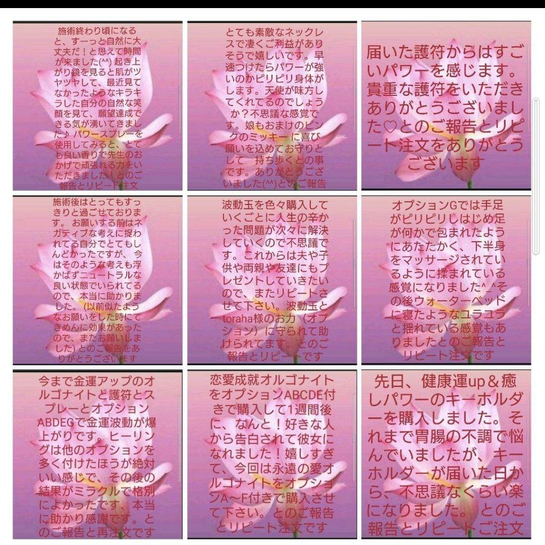 「赤龍」開運絵画　波動絵　手描き　一点物　幸運　金運　仕事運　才能開花