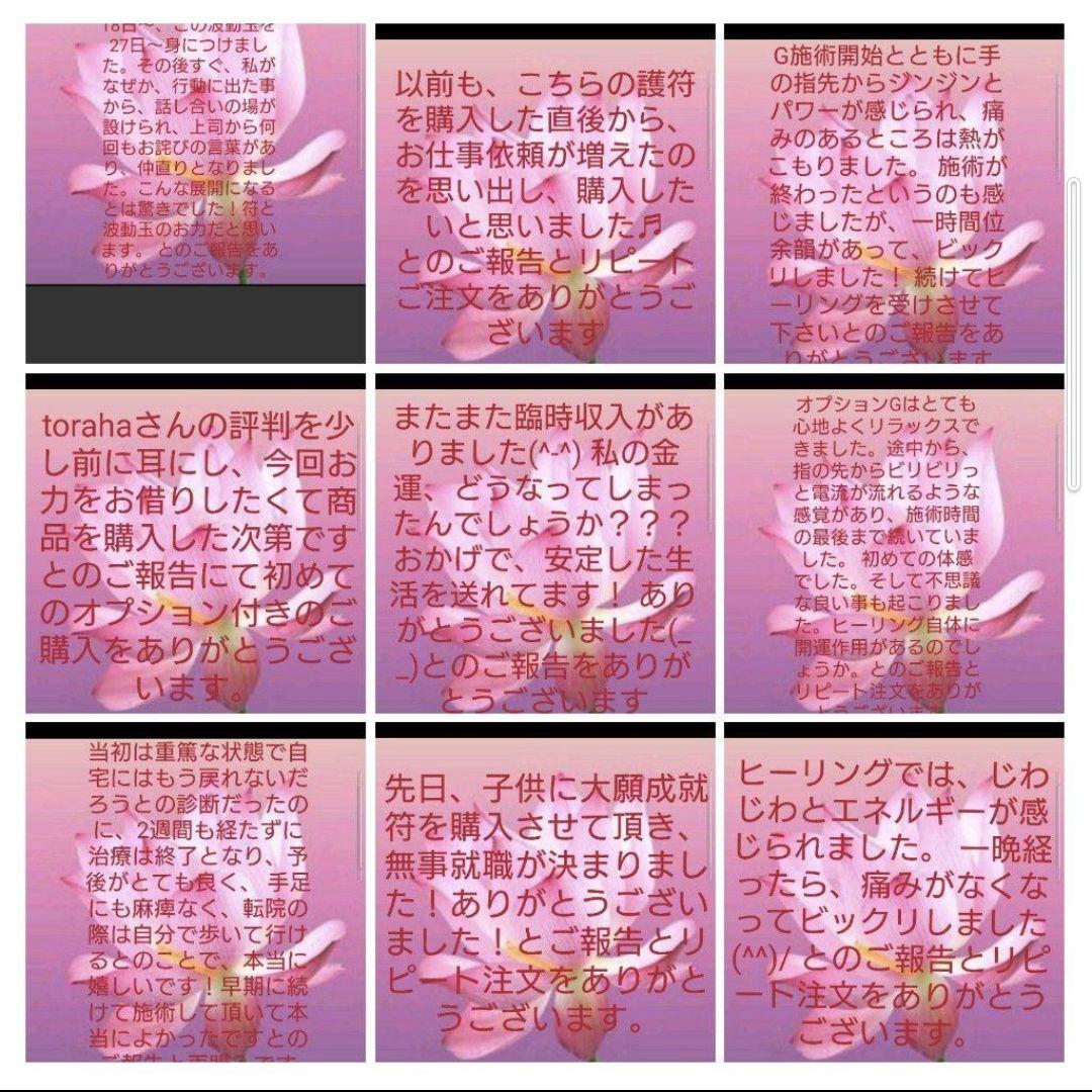 「赤龍」開運絵画　波動絵　手描き　一点物　幸運　金運　仕事運　才能開花