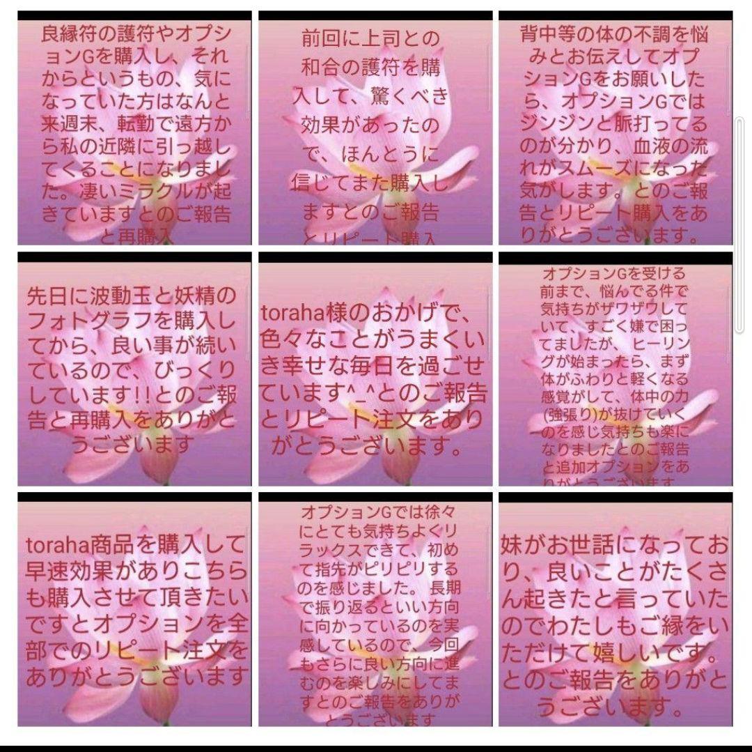 「赤龍」開運絵画　波動絵　手描き　一点物　幸運　金運　仕事運　才能開花