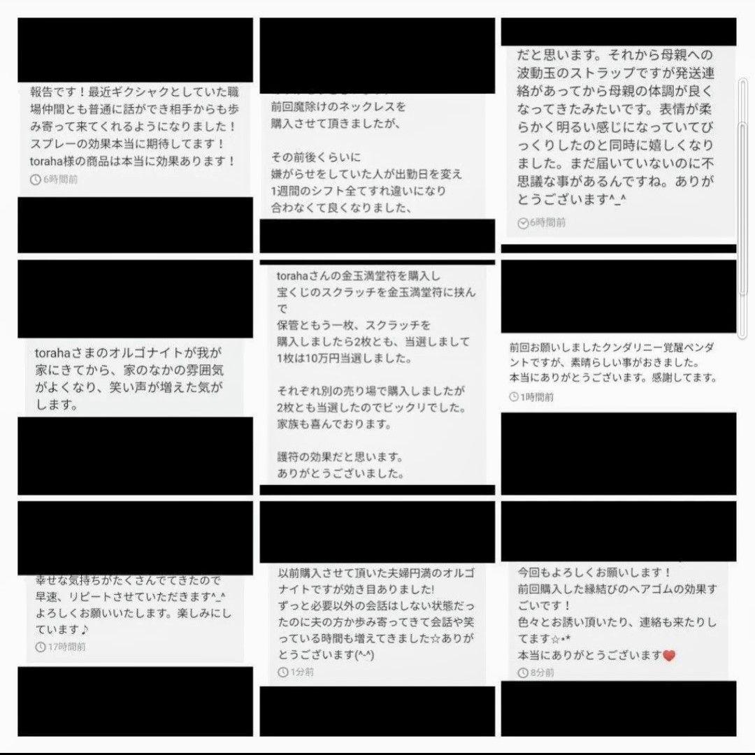 「赤龍」開運絵画　波動絵　手描き　一点物　幸運　金運　仕事運　才能開花