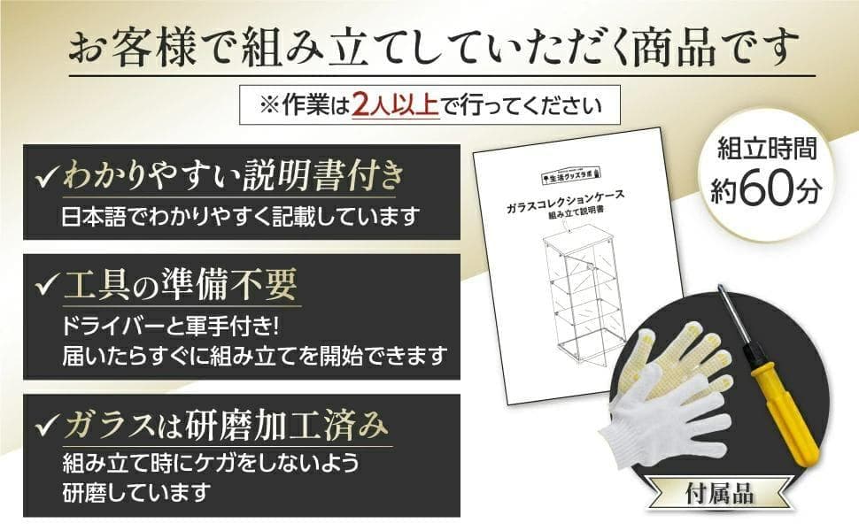 ショーケース ガラスケース 背面ミラー付き 3段 片扉タイプ 鍵付き（ブラック）