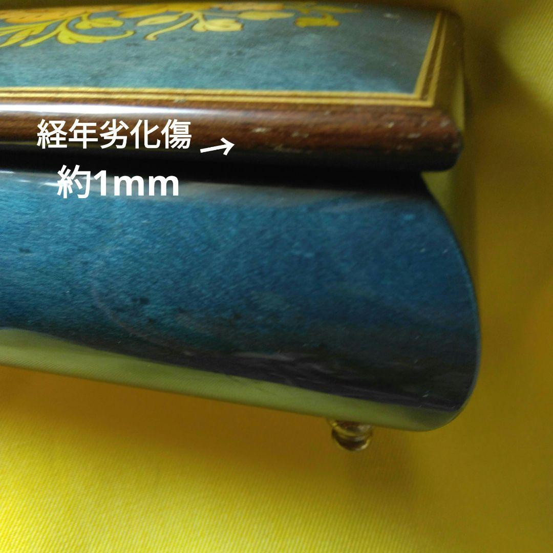 昭和レトロReuge Memory A.L. Webber オルゴール及び宝石箱