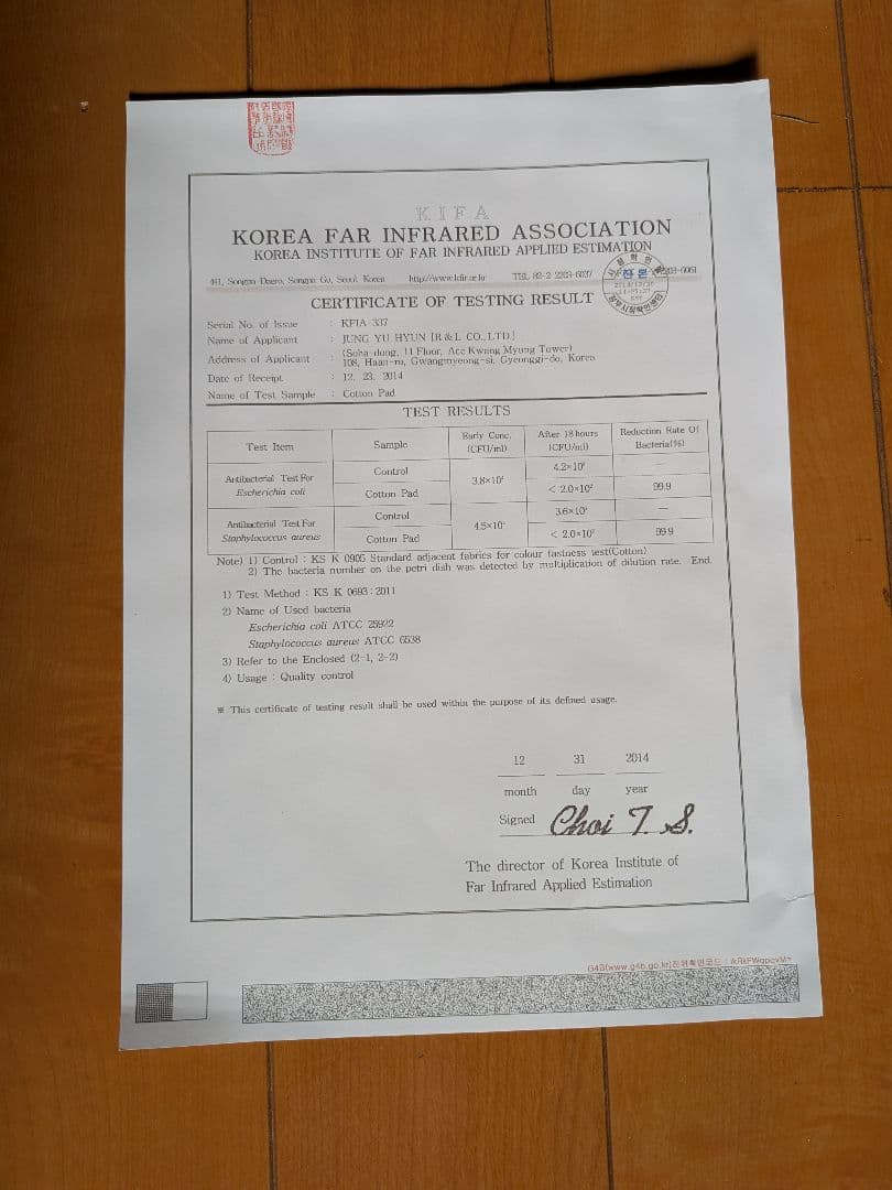 ［non ］リッチウェイバイオマット　アメジストミニ